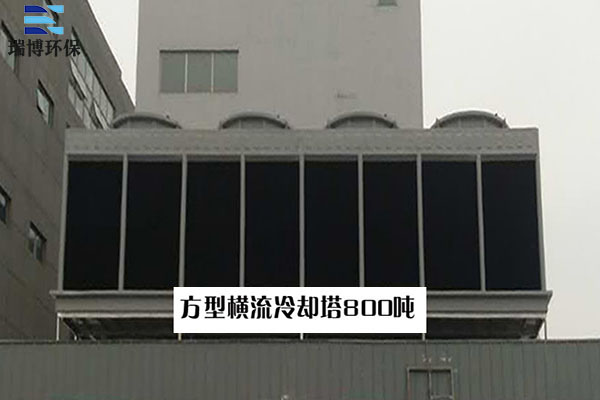 化學(xué)封閉冷卻塔的節(jié)能效果,開(kāi)式橫流冷卻塔,橫流閉式冷卻塔,閉式冷卻塔,冷卻塔 化學(xué)封閉冷卻塔的節(jié)能效果,開(kāi)式橫流冷卻塔,橫流閉式冷卻塔,閉式冷卻塔,冷卻塔