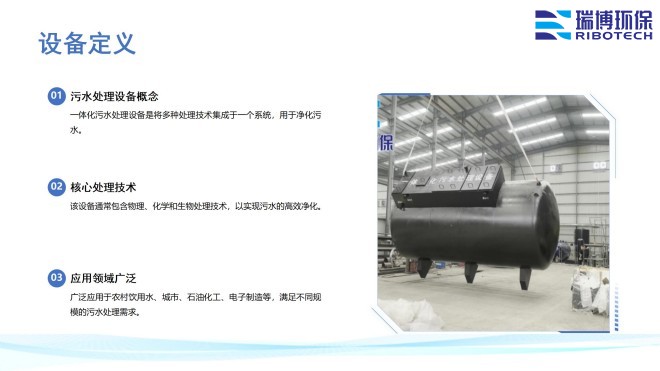 工業(yè)再生水_自清洗_多介質(zhì)_纖維過(guò)濾器廠家定制圖 工業(yè)再生水_自清洗_多介質(zhì)_纖維過(guò)濾器廠家定制圖