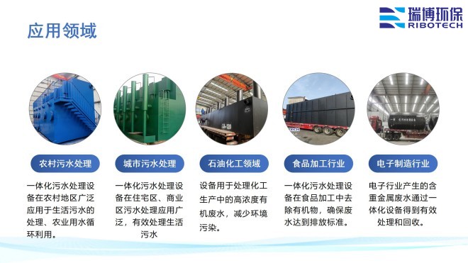 中水回用_纖維_多介質(zhì)_自清洗_過濾器廠家應(yīng)用領(lǐng)域圖 中水回用_纖維_多介質(zhì)_自清洗_過濾器廠家應(yīng)用領(lǐng)域圖