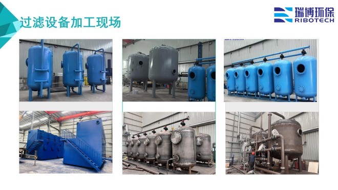 工業(yè)再生水_自清洗_多介質(zhì)_纖維過濾器廠家加工現(xiàn)場圖 工業(yè)再生水_自清洗_多介質(zhì)_纖維過濾器廠家加工現(xiàn)場圖