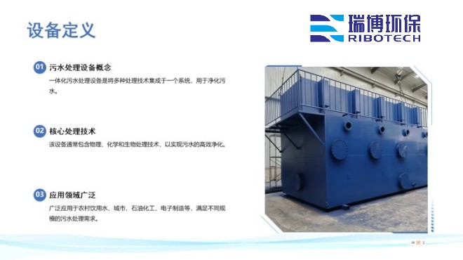 中水回用_纖維_多介質(zhì)_自清洗_過濾器廠家設(shè)備規(guī)格圖 中水回用_纖維_多介質(zhì)_自清洗_過濾器廠家設(shè)備規(guī)格圖