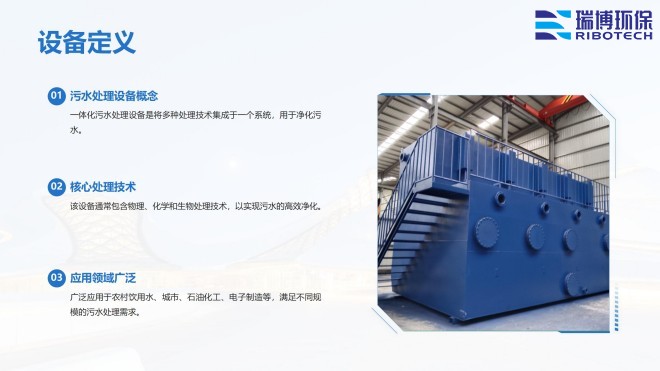 中水回用_纖維_多介質_自清洗_過濾器廠家設備配制圖 中水回用_纖維_多介質_自清洗_過濾器廠家設備配制圖