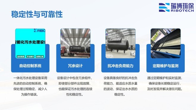 工業(yè)循環(huán)水_過濾設(shè)備_自清洗_多介質(zhì)過濾器廠家優(yōu)點(diǎn)圖 工業(yè)循環(huán)水_過濾設(shè)備_自清洗_多介質(zhì)過濾器廠家優(yōu)點(diǎn)圖