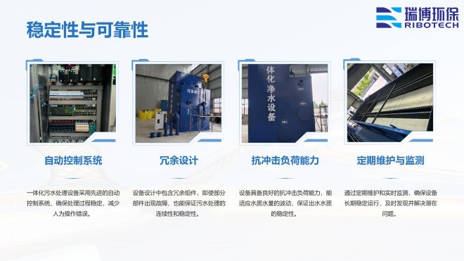 工業(yè)循環(huán)水_過濾設(shè)備_自清洗_多介質(zhì)過濾器廠家優(yōu)勢圖 工業(yè)循環(huán)水_過濾設(shè)備_自清洗_多介質(zhì)過濾器廠家優(yōu)勢圖