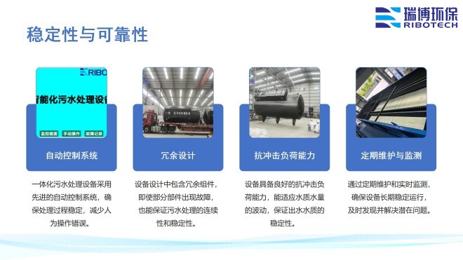 工業(yè)再生水_自清洗_多介質(zhì)_纖維過(guò)濾器廠家優(yōu)勢(shì)圖 工業(yè)再生水_自清洗_多介質(zhì)_纖維過(guò)濾器廠家優(yōu)勢(shì)圖