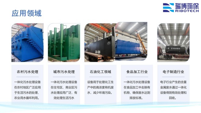工業(yè)再生水_自清洗_多介質(zhì)_纖維過(guò)濾器廠家應(yīng)用領(lǐng)域圖 工業(yè)再生水_自清洗_多介質(zhì)_纖維過(guò)濾器廠家應(yīng)用領(lǐng)域圖