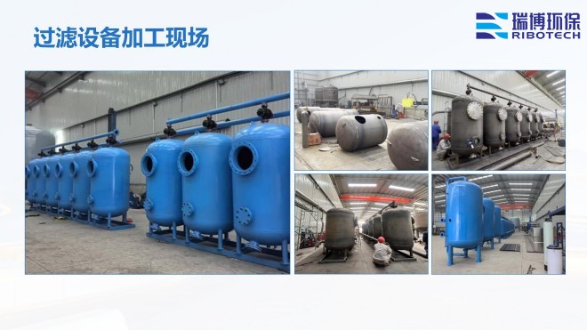 中水回用_纖維_多介質(zhì)_自清洗_過濾器廠家現(xiàn)場圖 中水回用_纖維_多介質(zhì)_自清洗_過濾器廠家現(xiàn)場圖