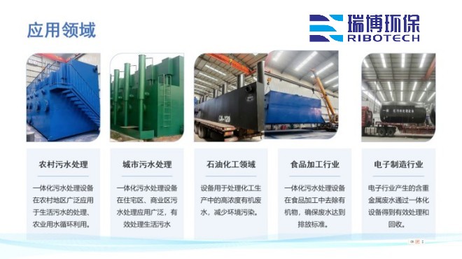 工業(yè)循環(huán)水_過濾設(shè)備_自清洗_多介質(zhì)過濾器廠家應(yīng)用領(lǐng)域圖 工業(yè)循環(huán)水_過濾設(shè)備_自清洗_多介質(zhì)過濾器廠家應(yīng)用領(lǐng)域圖