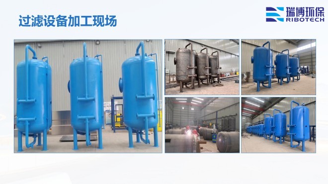 工業(yè)再生水_自清洗_多介質(zhì)_纖維過濾器廠家加工現(xiàn)場圖 工業(yè)再生水_自清洗_多介質(zhì)_纖維過濾器廠家加工現(xiàn)場圖