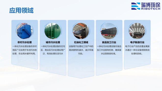多介質(zhì)_自清洗_循環(huán)水過濾設(shè)備廠家應(yīng)用領(lǐng)域圖 多介質(zhì)_自清洗_循環(huán)水過濾設(shè)備廠家應(yīng)用領(lǐng)域圖