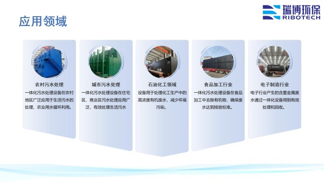 工業(yè)再生水_自清洗_多介質(zhì)_纖維過濾器廠家應(yīng)用領(lǐng)域圖 工業(yè)再生水_自清洗_多介質(zhì)_纖維過濾器廠家應(yīng)用領(lǐng)域圖