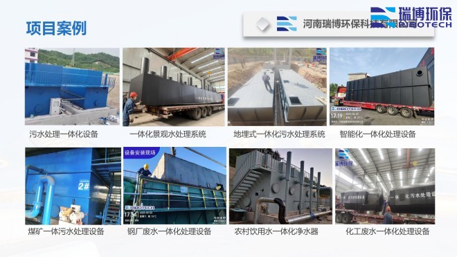 工業(yè)再生水_自清洗_多介質(zhì)_纖維過濾器廠家工程案例圖 工業(yè)再生水_自清洗_多介質(zhì)_纖維過濾器廠家工程案例圖