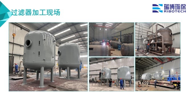中水回用_纖維_多介質(zhì)_自清洗_過(guò)濾器廠家加工現(xiàn)場(chǎng)圖 中水回用_纖維_多介質(zhì)_自清洗_過(guò)濾器廠家加工現(xiàn)場(chǎng)圖