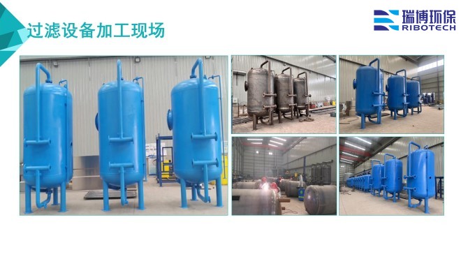 工業(yè)再生水_自清洗_多介質(zhì)_纖維過濾器廠家加工現(xiàn)場圖 工業(yè)再生水_自清洗_多介質(zhì)_纖維過濾器廠家加工現(xiàn)場圖