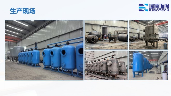 工業(yè)循環(huán)水_過濾設備_自清洗_多介質過濾器廠家加工現場圖 工業(yè)循環(huán)水_過濾設備_自清洗_多介質過濾器廠家加工現場圖