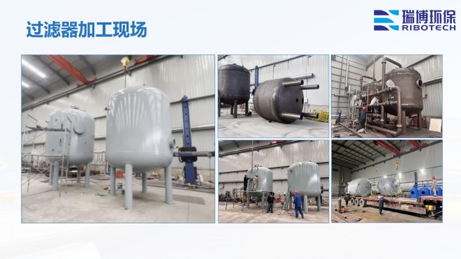 工業(yè)循環(huán)水_過(guò)濾設(shè)備_自清洗_多介質(zhì)過(guò)濾器廠家加工現(xiàn)場(chǎng)圖 工業(yè)循環(huán)水_過(guò)濾設(shè)備_自清洗_多介質(zhì)過(guò)濾器廠家加工現(xiàn)場(chǎng)圖