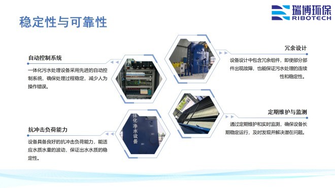 工業(yè)循環(huán)水_過濾設(shè)備_自清洗_多介質(zhì)過濾器廠家優(yōu)勢圖 工業(yè)循環(huán)水_過濾設(shè)備_自清洗_多介質(zhì)過濾器廠家優(yōu)勢圖