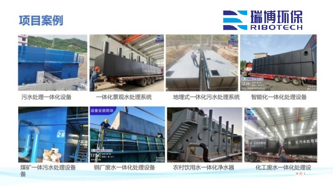 工業(yè)循環(huán)水_過濾設(shè)備_自清洗_多介質(zhì)過濾器廠家工程項(xiàng)目圖 工業(yè)循環(huán)水_過濾設(shè)備_自清洗_多介質(zhì)過濾器廠家工程項(xiàng)目圖